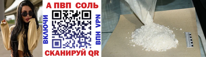 A PVP кристаллы  Тетюши 