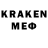 МЕФ 4 MMC Crazy Phenom