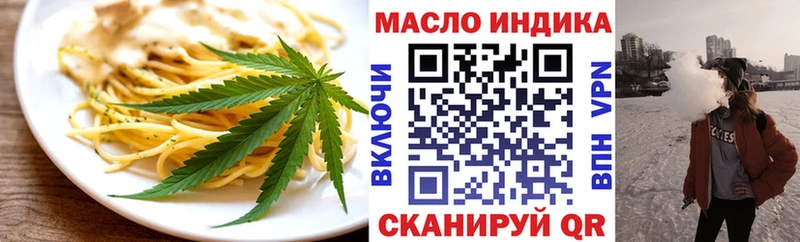 Cannafood конопля  Тетюши 