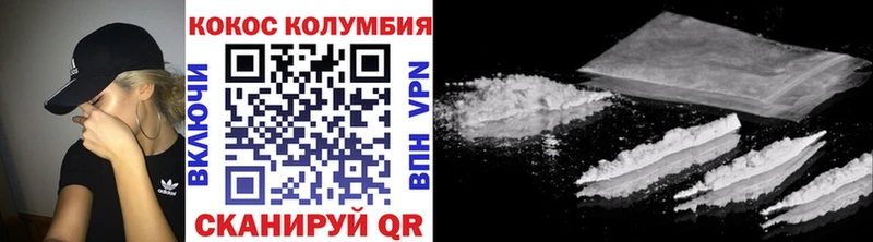 Кокаин Боливия  Тетюши 