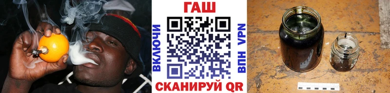 ГАШИШ гарик  Тетюши 
