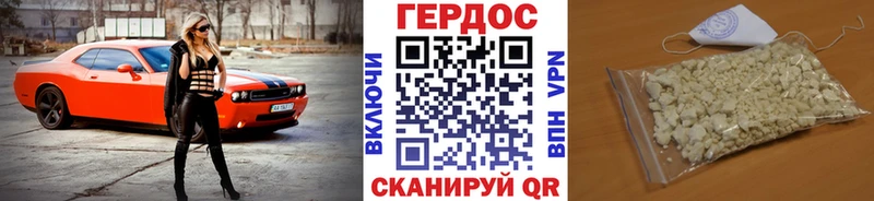 ГЕРОИН гречка  Тетюши 