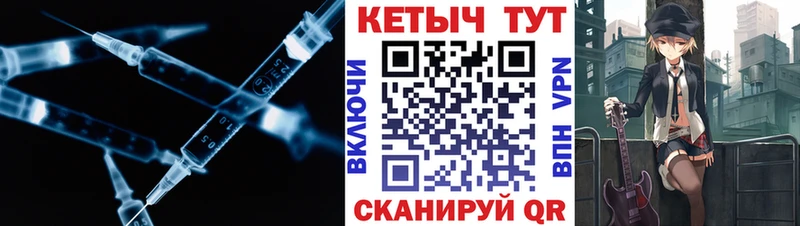 КЕТАМИН VHQ  Тетюши 