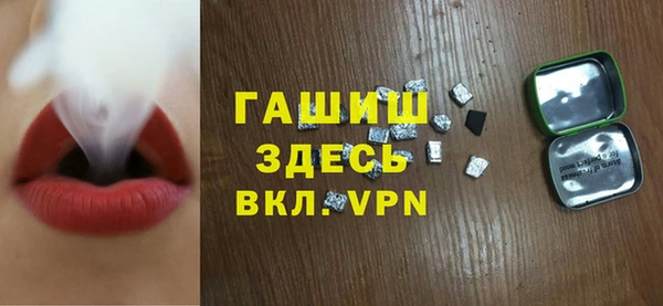 таблы Аркадак
