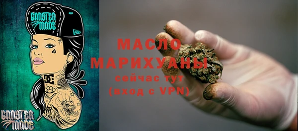 таблы Аркадак