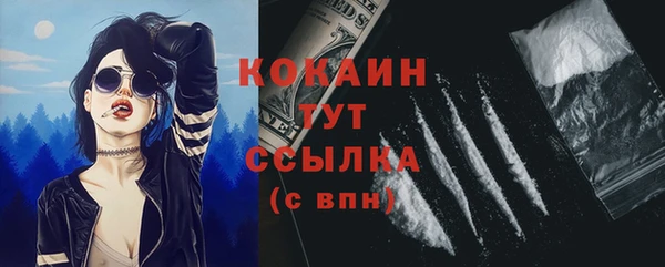 таблы Аркадак