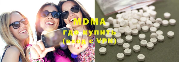 гидра Нязепетровск