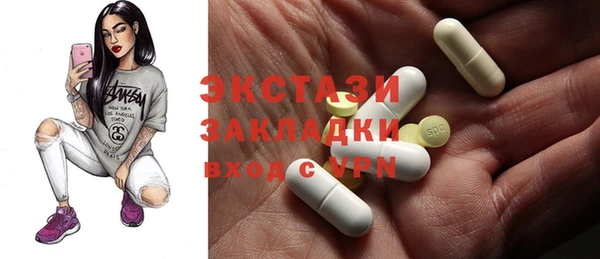 таблы Аркадак