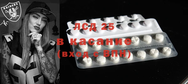 метамфетамин Армянск