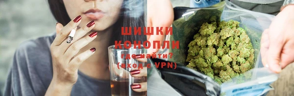 метамфетамин Армянск