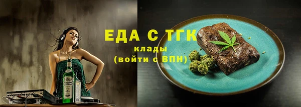 таблы Аркадак