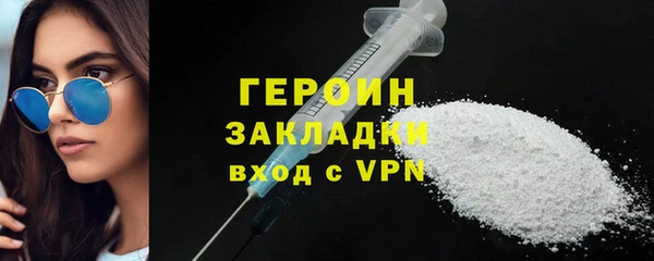 мет Арсеньев
