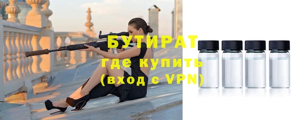 метамфетамин Армянск
