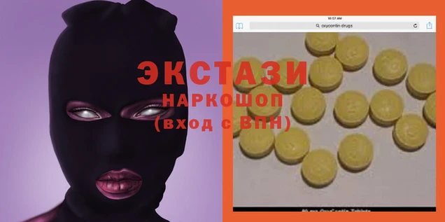 метамфетамин Армянск