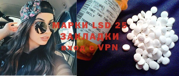таблы Аркадак