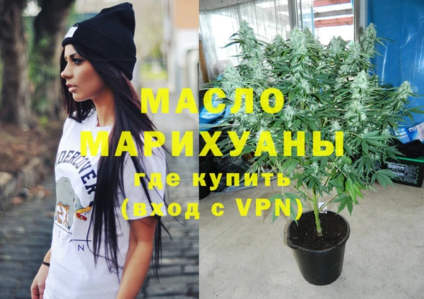 мет Арсеньев
