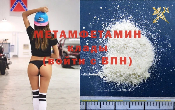 мет Арсеньев