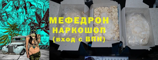 мет Арсеньев