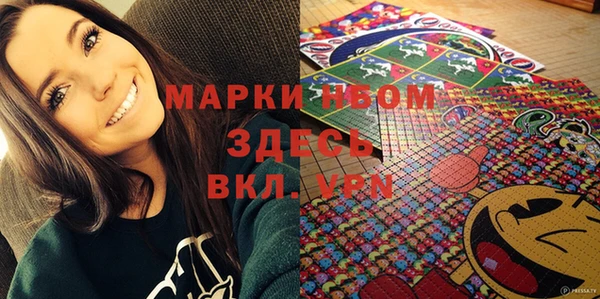 мет Арсеньев