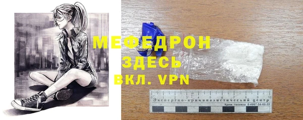 метамфетамин Армянск