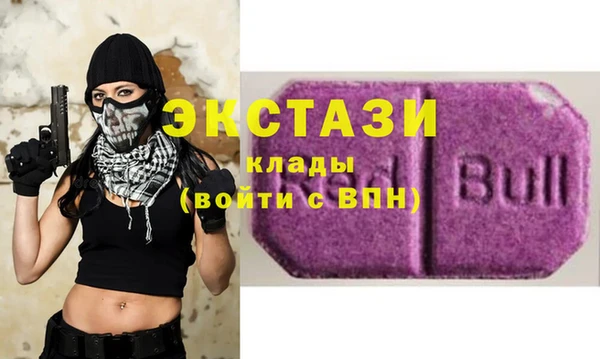 таблы Аркадак