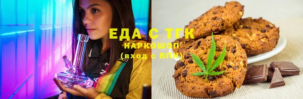 метамфетамин Армянск