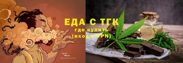 таблы Аркадак