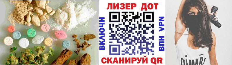 LSD-25 экстази кислота  blacksprut   Тетюши  купить  цена 
