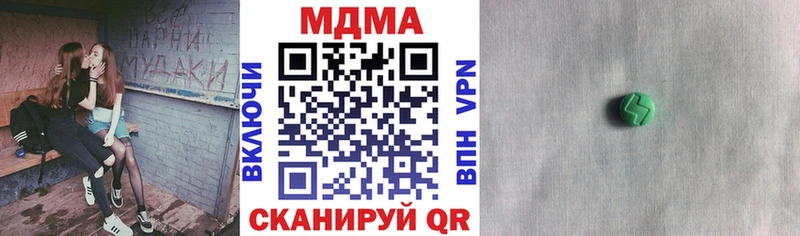 сколько стоит Тетюши МДМА Molly