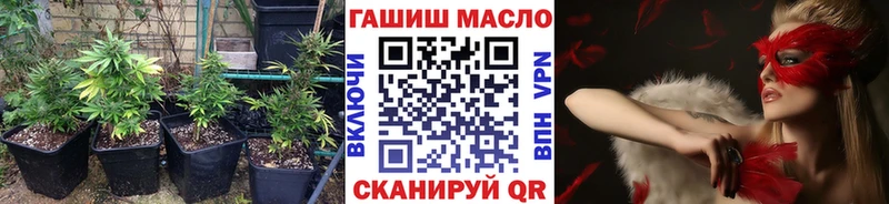 ТГК гашишное масло  Тетюши 